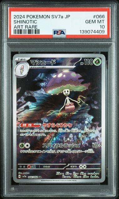 Pokémon TCG - Shiinotic 66 - PSA 10