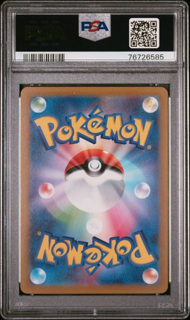Pokémon TCG - Gardenia's Vigor 243 - PSA 10