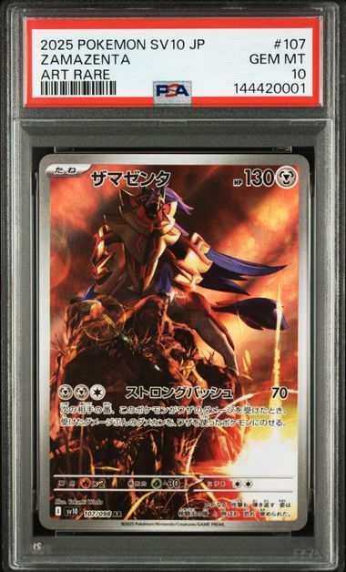 Pokémon TCG - Zamazenta 107 - PSA 10