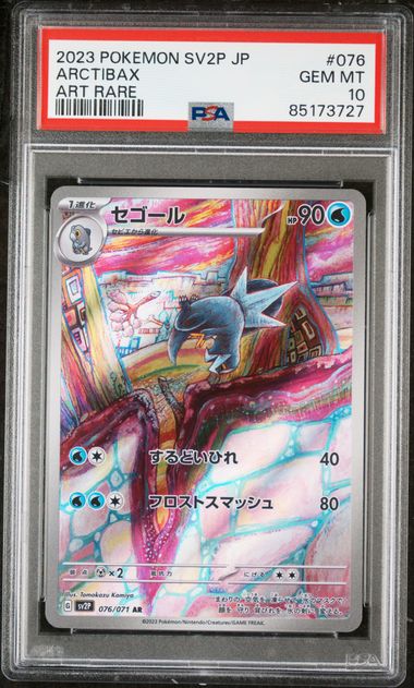 Pokémon TCG - Arctibax 76 - PSA 10