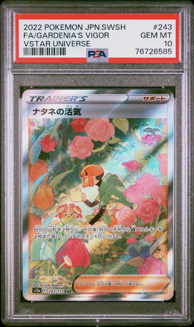 Pokémon TCG - Gardenia's Vigor 243 - PSA 10