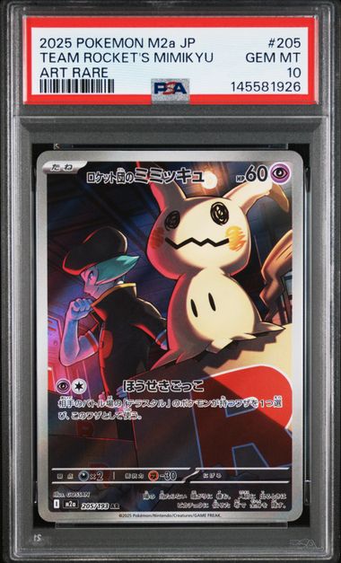 Pokémon TCG - Team Rocket's Mimikyu 205 - PSA 10