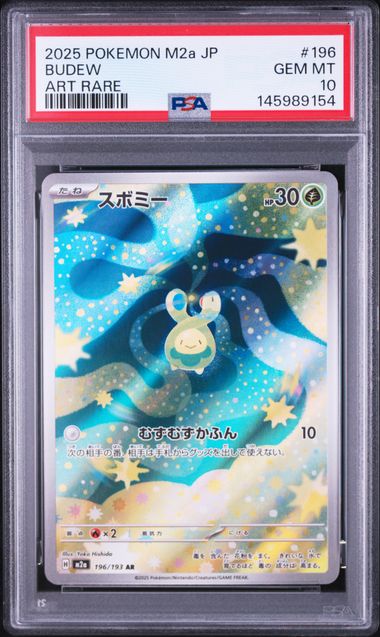 Pokémon TCG - Budew 194 - PSA 10