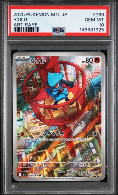 Pokémon TCG - Riolu 68 - PSA 10