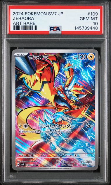 Pokémon TCG - Zeraora 109 - PSA 10