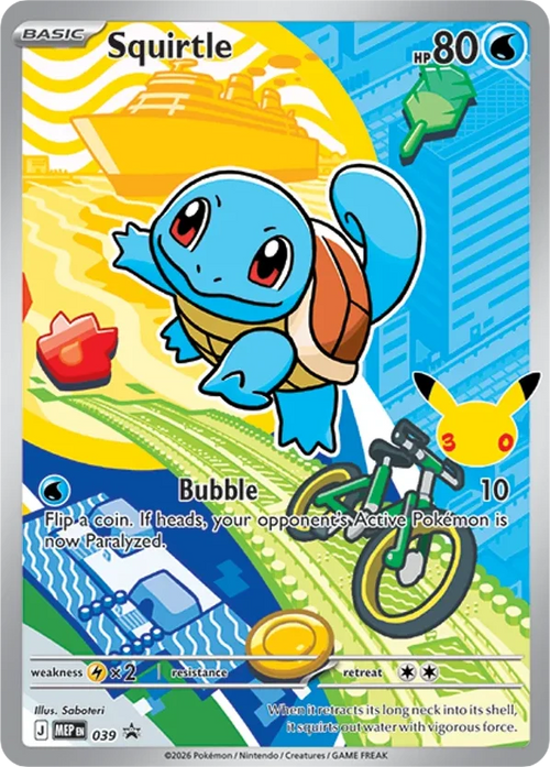 Squirtle (MEP 039)