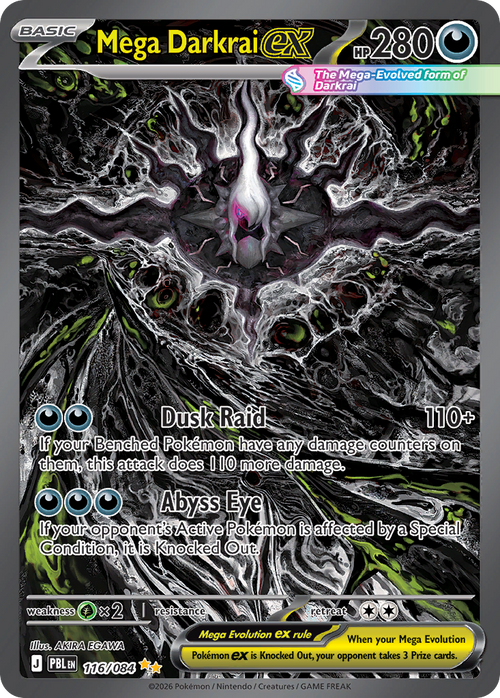 Mega Darkrai ex (Special Illustration Rare)