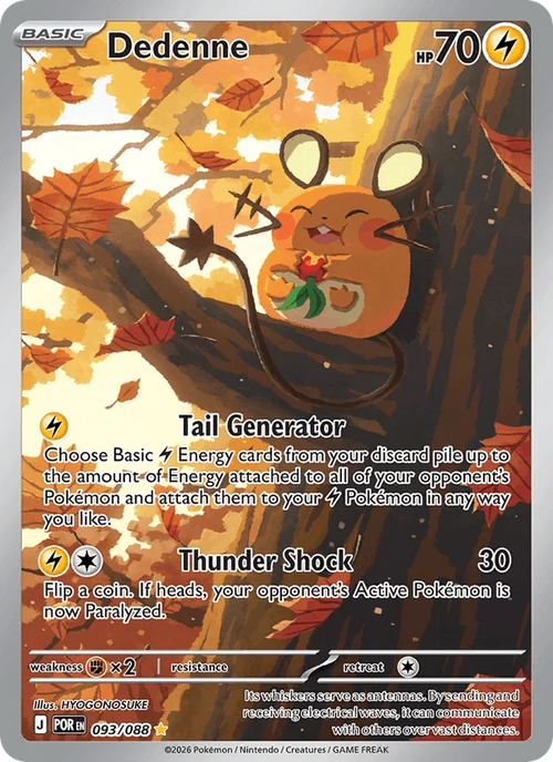 Dedenne (Illustration Rare)