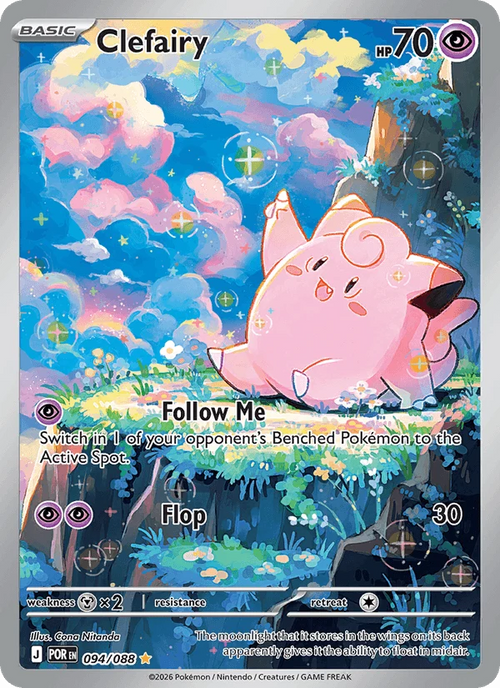Clefairy (Illustration Rare)