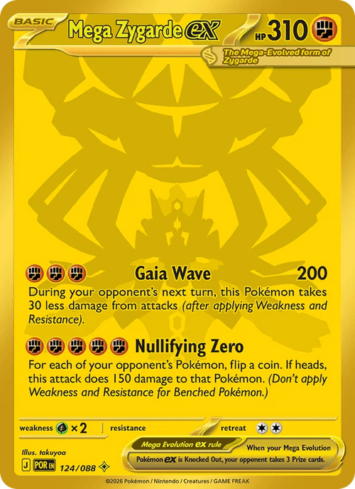 Mega Zygarde ex (Mega Hyper Rare)