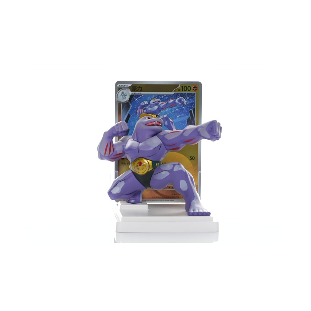 Pokémon TCG - Collect 151 - Painting Figure Set