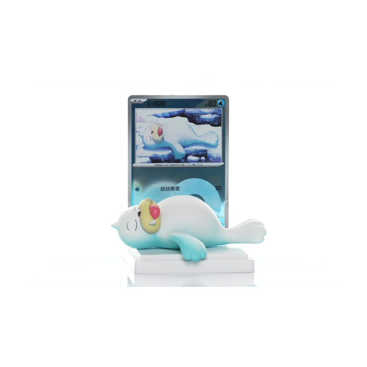 Pokémon TCG - Collect 151 - Painting Figure Set